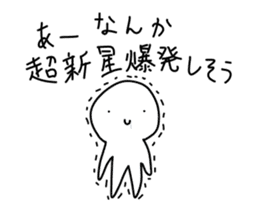 Loose Astronomy sticker #7304003