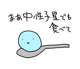 Loose Astronomy sticker #7304004