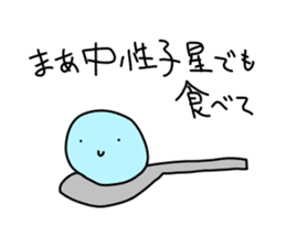 Loose Astronomy sticker #7304004