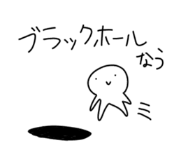 Loose Astronomy sticker #7304005