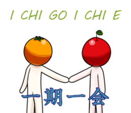 Yuruyuru Orange. sticker #7304078