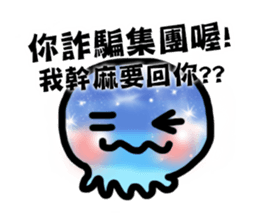 Tell me why? sticker #7304290