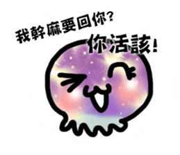 Tell me why? sticker #7304293