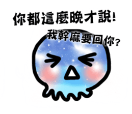 Tell me why? sticker #7304296