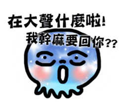 Tell me why? sticker #7304299