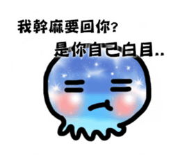 Tell me why? sticker #7304300