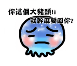 Tell me why? sticker #7304301