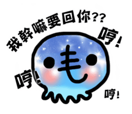 Tell me why? sticker #7304303