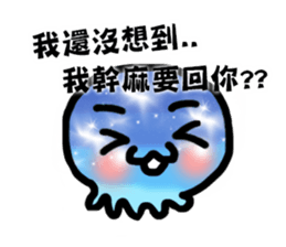 Tell me why? sticker #7304308