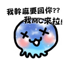 Tell me why? sticker #7304311