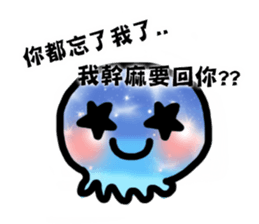 Tell me why? sticker #7304313