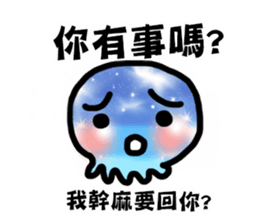 Tell me why? sticker #7304317