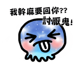 Tell me why? sticker #7304321