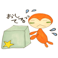 sachiare-kun goukaijin 2 sticker #7304730