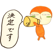 sachiare-kun goukaijin 2 sticker #7304734