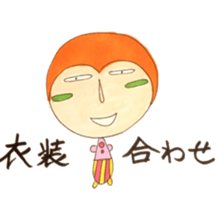 sachiare-kun goukaijin 2 sticker #7304741