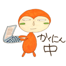 sachiare-kun goukaijin 2 sticker #7304743