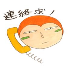 sachiare-kun goukaijin 2 sticker #7304744