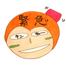 sachiare-kun goukaijin 2 sticker #7304745