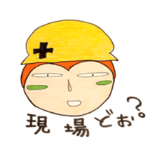 sachiare-kun goukaijin 2 sticker #7304746