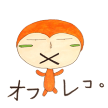 sachiare-kun goukaijin 2 sticker #7304747