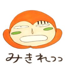 sachiare-kun goukaijin 2 sticker #7304750