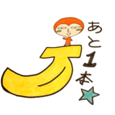 sachiare-kun goukaijin 2 sticker #7304760