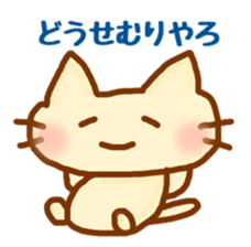 pretty cat and rabbit and bat (chat) sticker #7304895