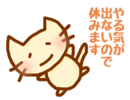 pretty cat and rabbit and bat (chat) sticker #7304896