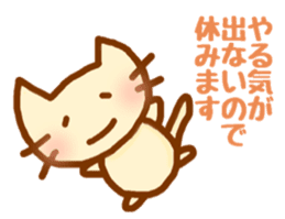 pretty cat and rabbit and bat (chat) sticker #7304896