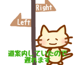 pretty cat and rabbit and bat (chat) sticker #7304900