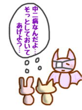 pretty cat and rabbit and bat (chat) sticker #7304906