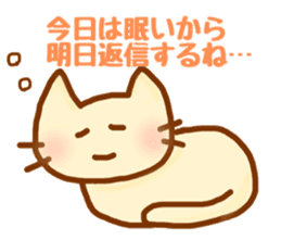 pretty cat and rabbit and bat (chat) sticker #7304907