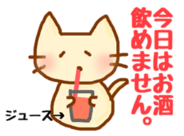 pretty cat and rabbit and bat (chat) sticker #7304913