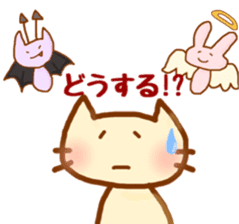 pretty cat and rabbit and bat (chat) sticker #7304916