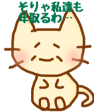 pretty cat and rabbit and bat (chat) sticker #7304919