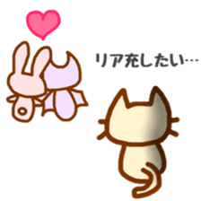 pretty cat and rabbit and bat (chat) sticker #7304920