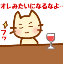 pretty cat and rabbit and bat (chat) sticker #7304923