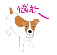 active dog, Jack Russell Terrier sticker #7305027