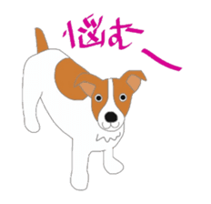 active dog, Jack Russell Terrier sticker #7305027