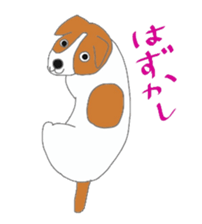 active dog, Jack Russell Terrier sticker #7305034