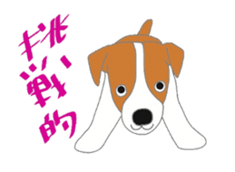 active dog, Jack Russell Terrier sticker #7305035