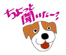 active dog, Jack Russell Terrier sticker #7305037