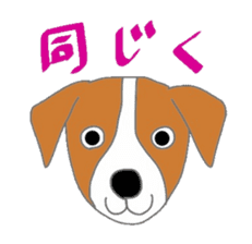 active dog, Jack Russell Terrier sticker #7305040