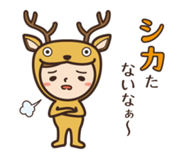 Gag Girl 2 sticker #7305157