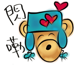 Rossy the working bears II sticker #7305208