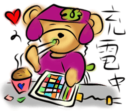 Rossy the working bears II sticker #7305210