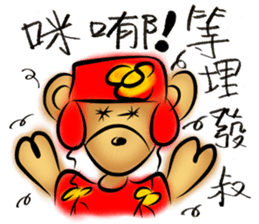 Rossy the working bears II sticker #7305211