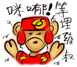 Rossy the working bears II sticker #7305211