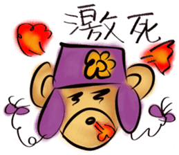 Rossy the working bears II sticker #7305212